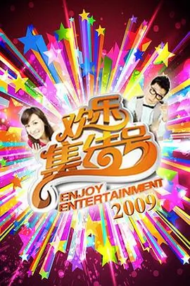 深夜厨房观察 条目封面